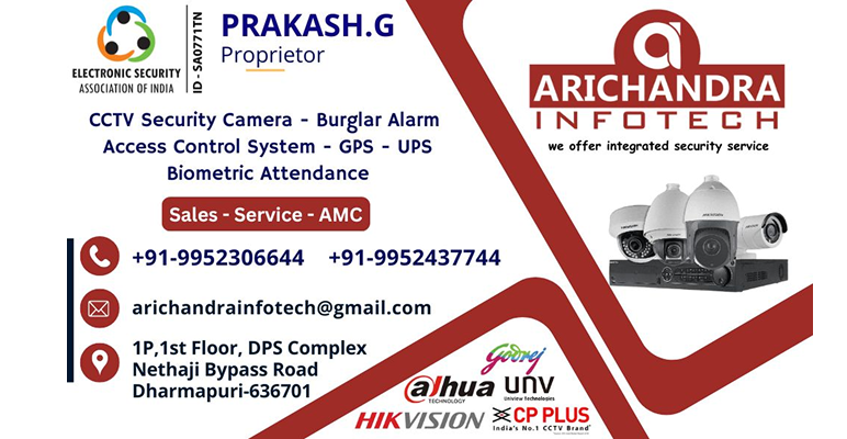 cctv-camera-in-dharmapuri