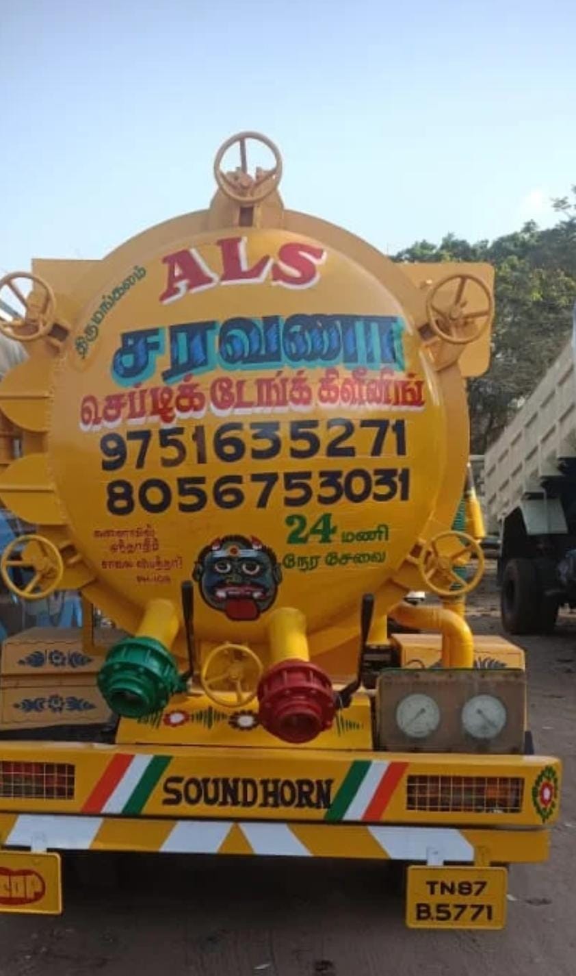 A.L.S Saravana  Septic Tank Cleaning in Kanchipuram Chengalpattu