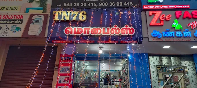 TN 76 Mobile Shop in Surandai Tenkasi