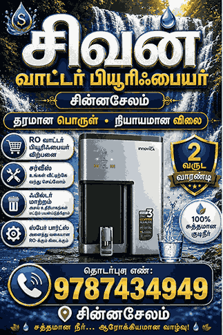 Sivan RO water purifier dealers in chinnasalem