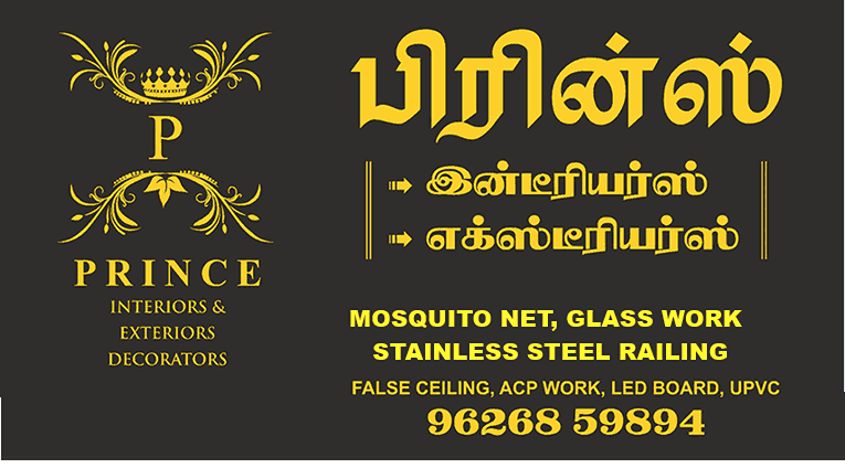 Prince Interior Designers in nilakottai
