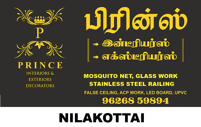 Prince Interior mosquito net dealers in nilakottai