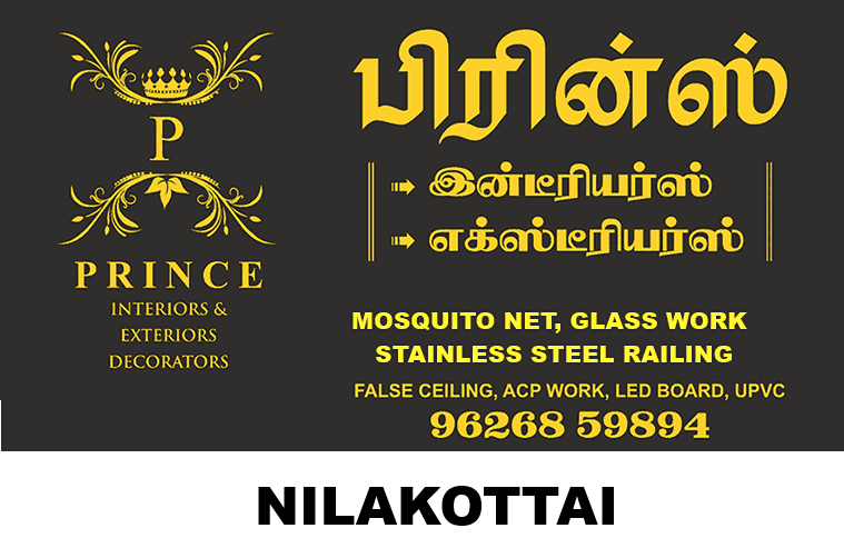 Prince Interior upvc windows dealers in nilakottai