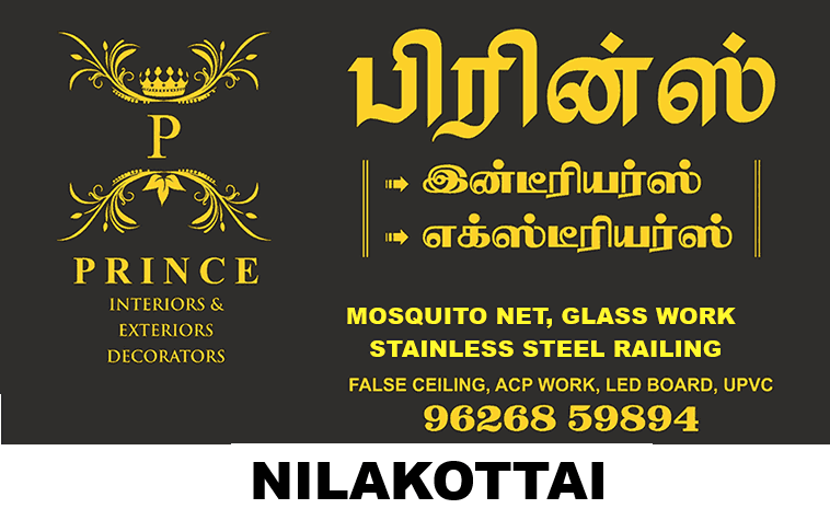 Prince Interior acp elevation work in nilakottai