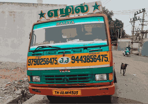 JJ Septic Tank Cleaning in surampatti Erode
