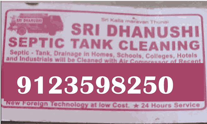 Sri dhanushi septic tank cleaning in puliyangudi