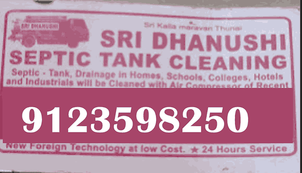 Sri dhanushi septic tank cleaning in pavoorchatram