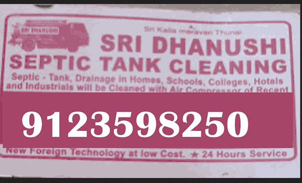 Sri dhanushi septic tank cleaning in kadayanallur