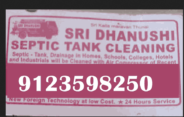 Sri dhanushi septic tank cleaning in sankarankovil