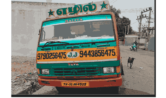 JJ Septic Tank Cleaning in perundurai