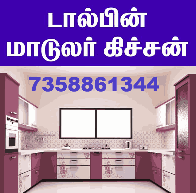 dolphin modular kitchen designers in kadayam