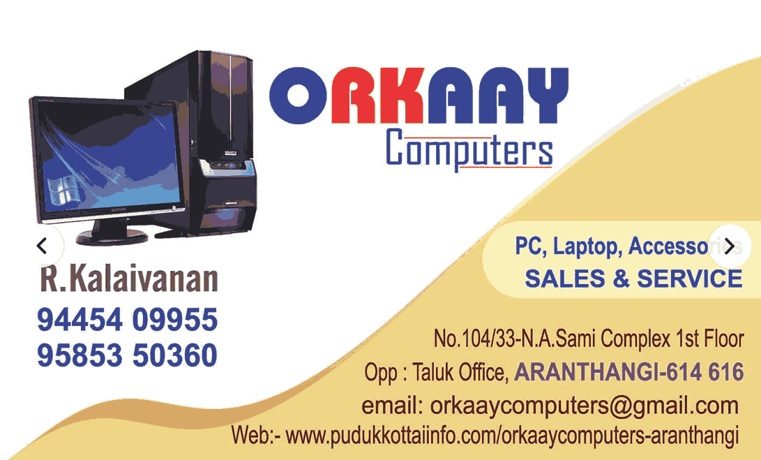 Orkaay Computer shop in Aranthangi