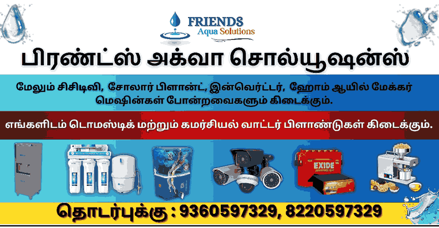 water-purifier-in-ktc-nagar