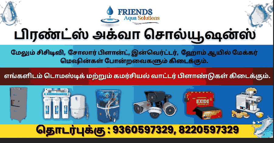 water-purifier-in-perumalpuram