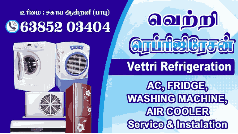 ac-repair-in-asaripallam