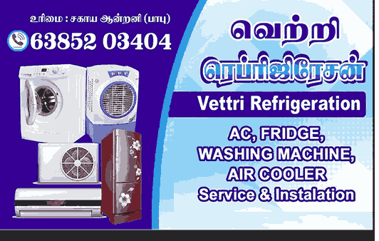 ac-repair-in-parvathipuram