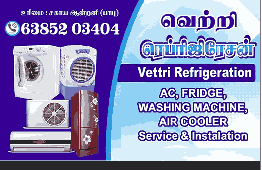 ac-repair-in-konam