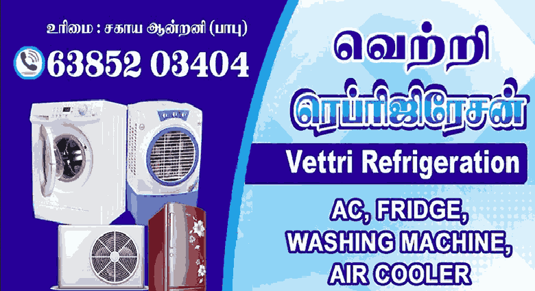 ac-repair-in-kottar