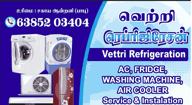 fridge-repair-in-nagercoil