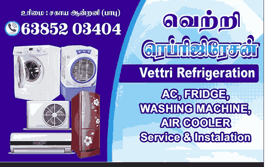 washing-machine-repair-in-nagercoil