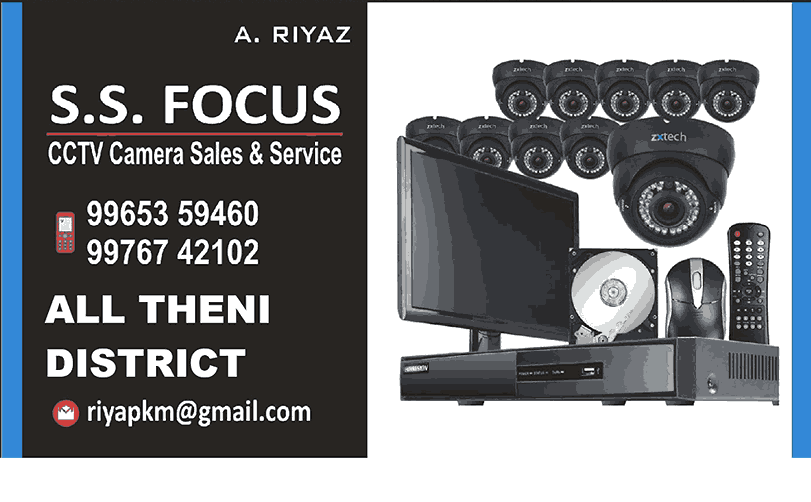 cctv-camera-in-theni