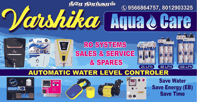 water-purifier-in-nagercoil