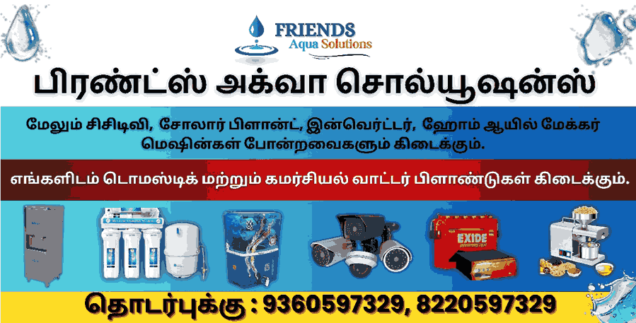 Friends Aqua RO Water Purifier dealers in Melapalayam Tirunelveli